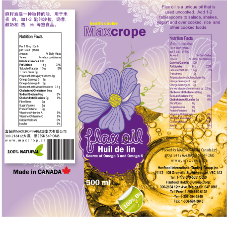 Design Emballage par Mlle lily pour ce projet | Design #6013519