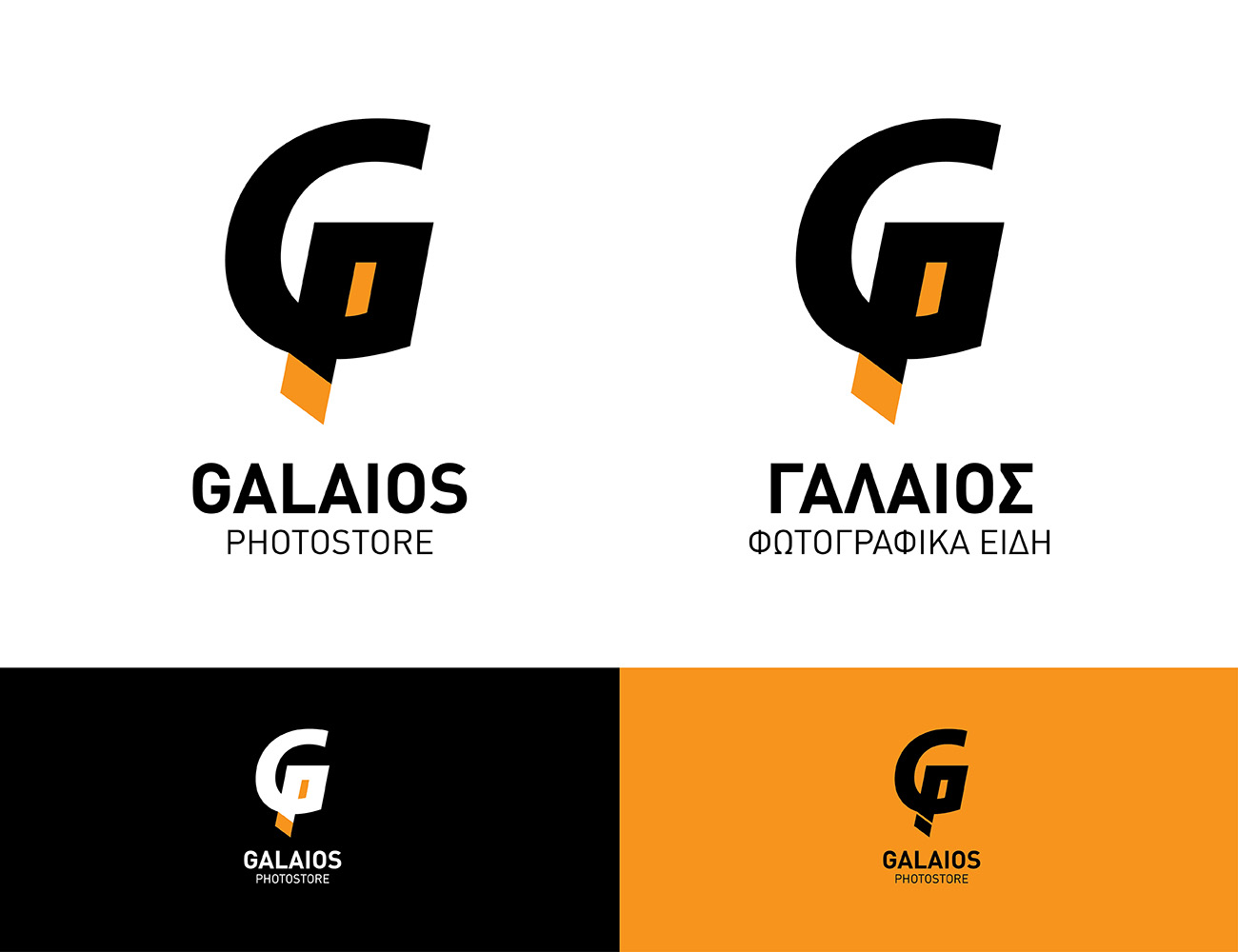 Logo Design by Seo07man for Galaios photostore | Design #6152687