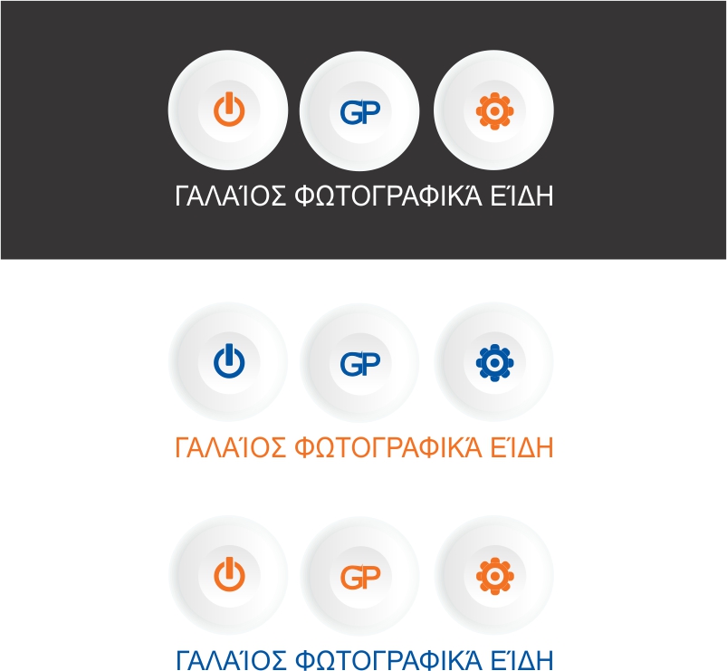 Logo Design by Tosha for Galaios photostore | Design #6114011