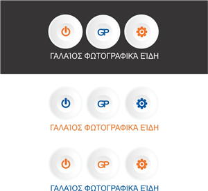 Logo Design by Tosha for Galaios photostore | Design: #6114011