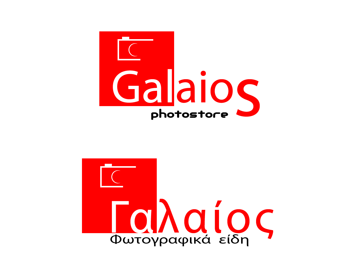 Logo Design by fontasdesign for Galaios photostore | Design #6159684