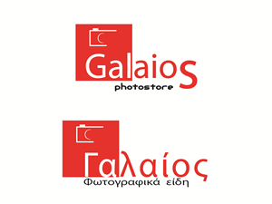 Logo Design by fontasdesign for Galaios photostore | Design: #6159684