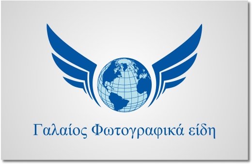 Logo Design by SeXtreme for Galaios photostore | Design #6041159