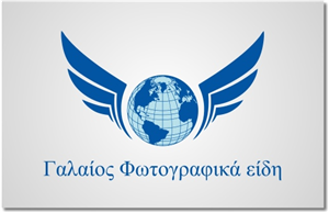 Logo Design by SeXtreme for Galaios photostore | Design: #6041159