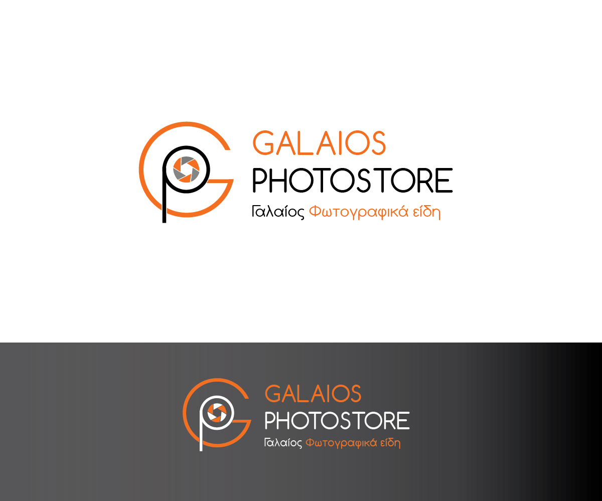 Logo Design by joliau for Galaios photostore | Design #6107416