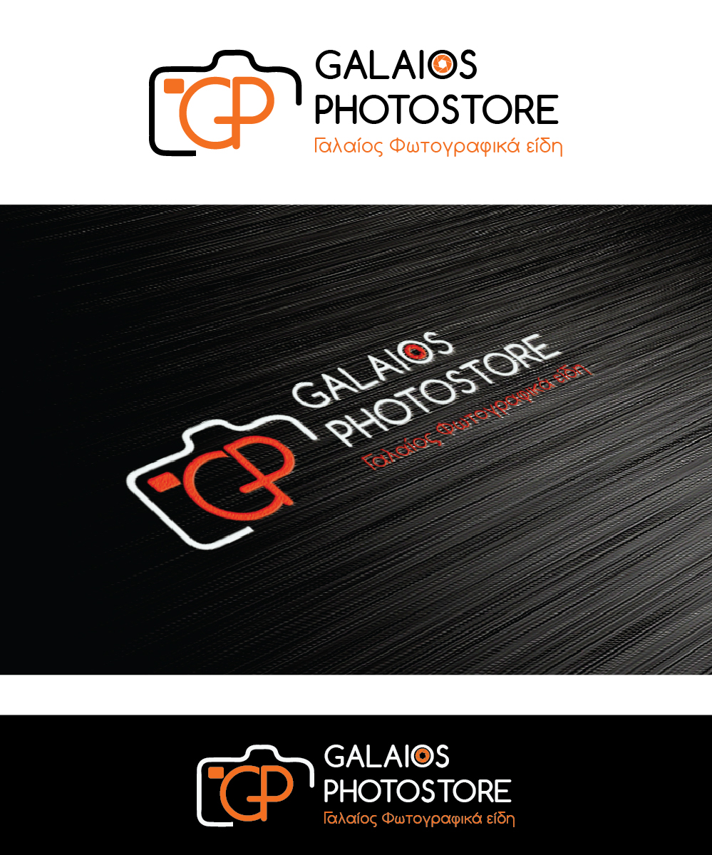 Logo Design by joliau for Galaios photostore | Design #6200419
