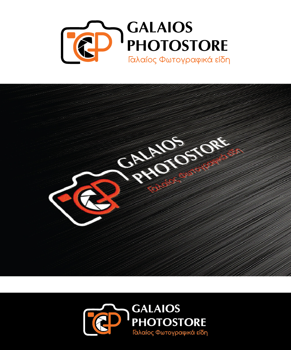 Logo Design by joliau for Galaios photostore | Design #6200427