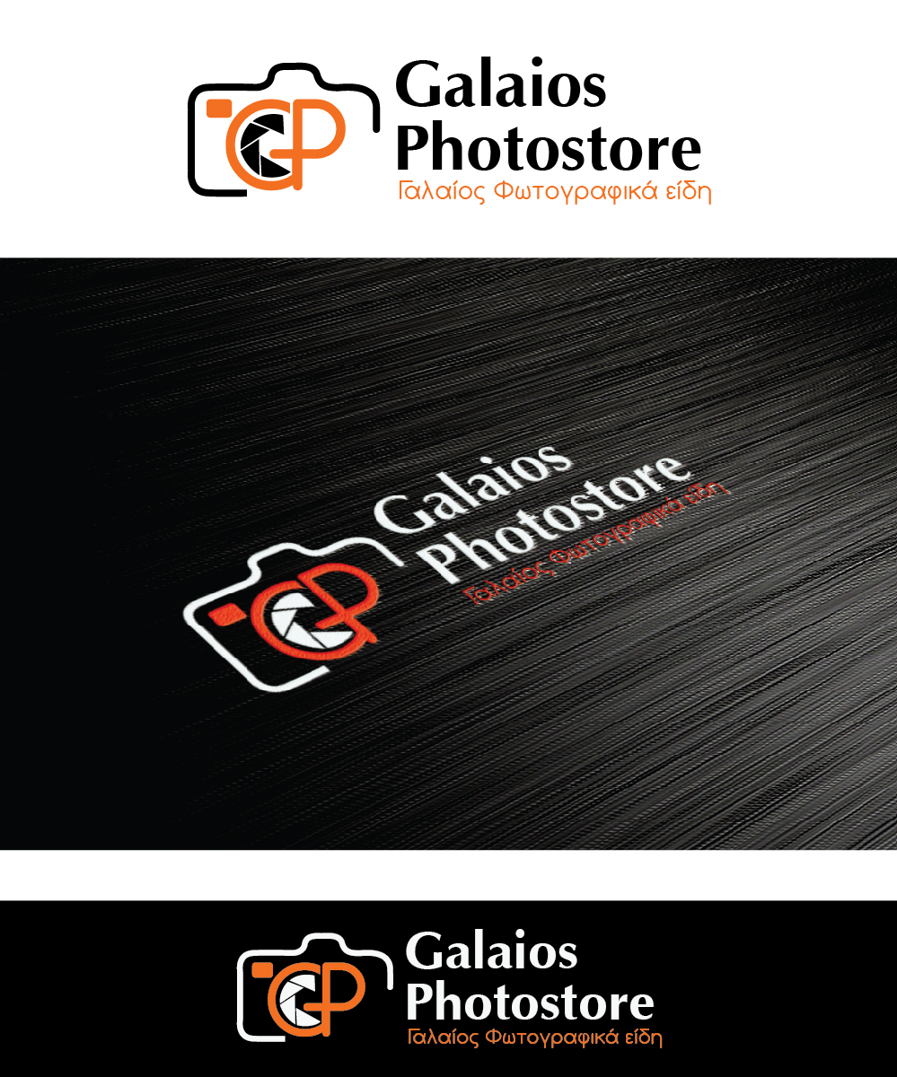 Logo Design by joliau for Galaios photostore | Design #6209078