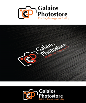 Logo Design by joliau for Galaios photostore | Design: #6209078