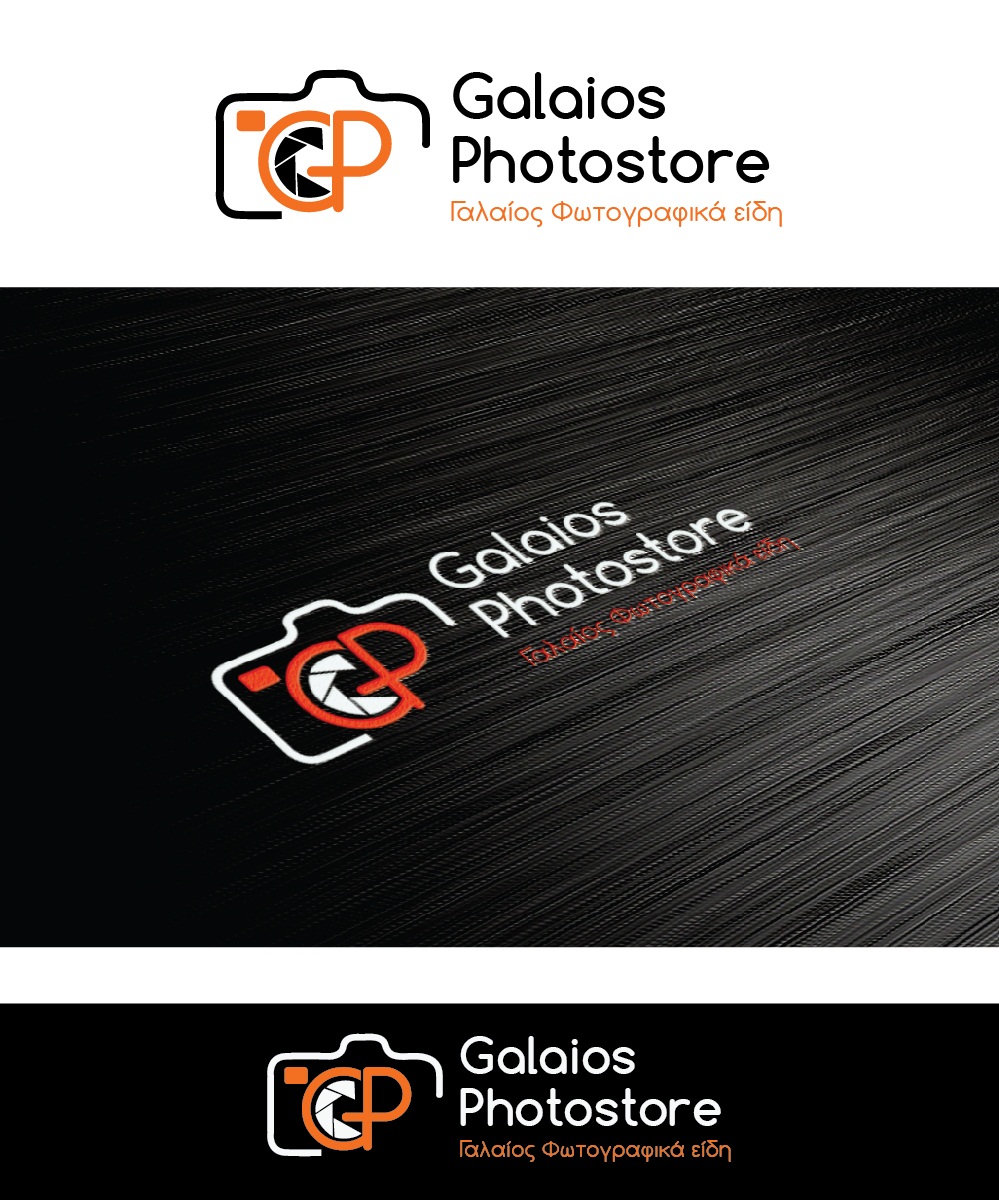 Logo Design by joliau for Galaios photostore | Design #6209086