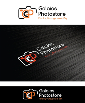Logo Design by joliau for Galaios photostore | Design: #6209086