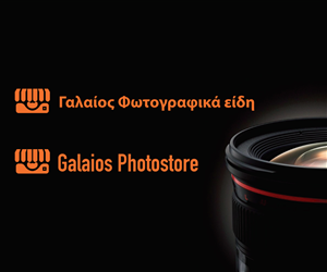 Logo Design by saif ullah for Galaios photostore | Design: #6202571