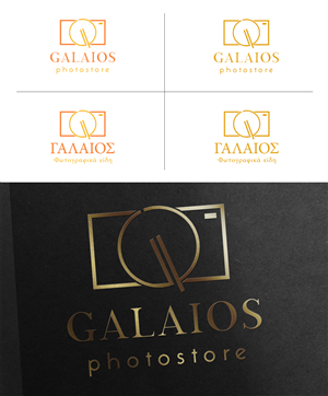 Logo Design by Adeel Hanif® for Galaios photostore | Design: #6059178