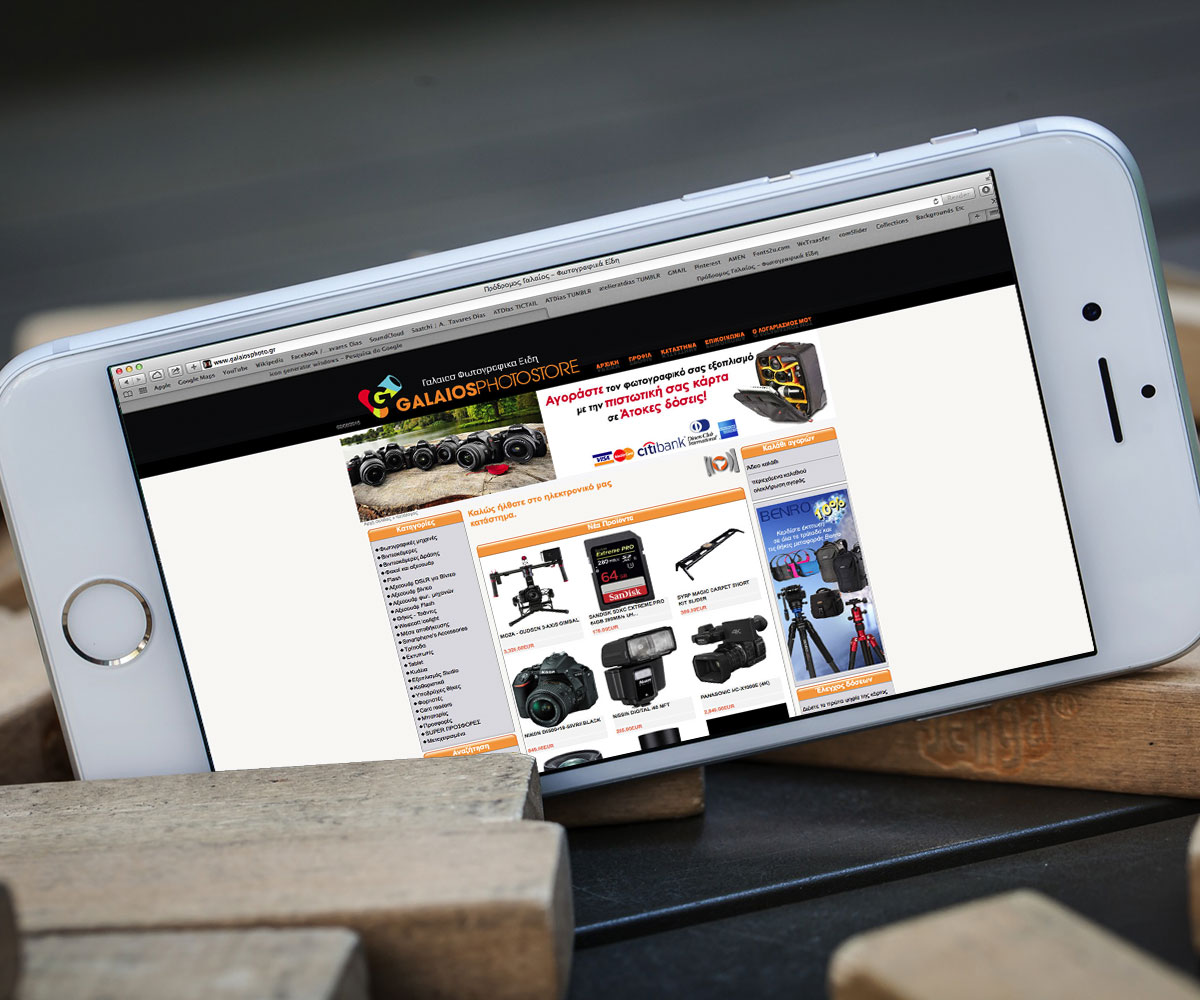 Logo Design by ATDias for Galaios photostore | Design #6073108