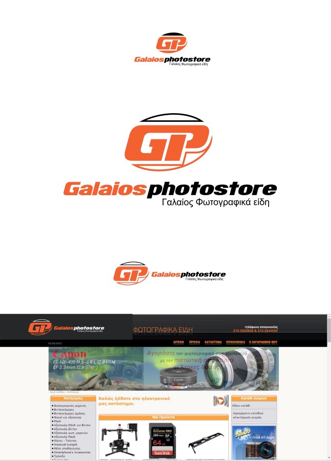 Logo Design by alok bhopatkar for Galaios photostore | Design #6066154