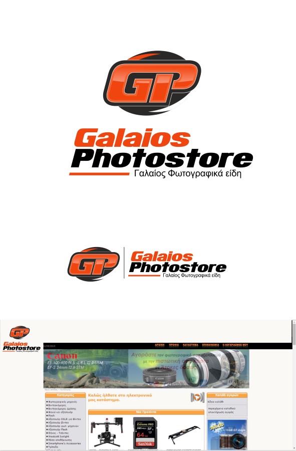 Logo Design by alok bhopatkar for Galaios photostore | Design #6066238
