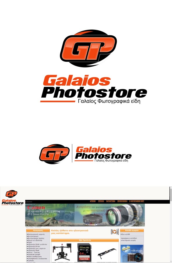 Logo Design by alok bhopatkar for Galaios photostore | Design #6066253