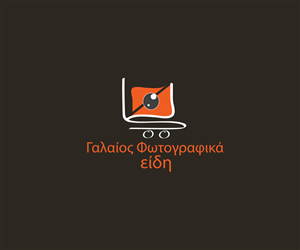 Logo Design by anika6 for Galaios photostore | Design: #6082221