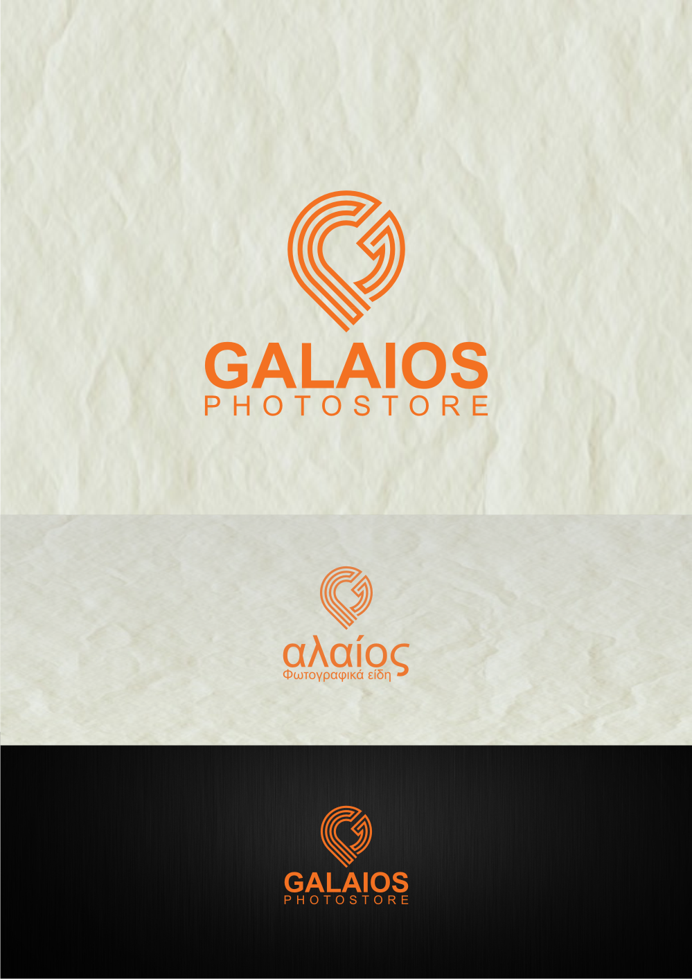 Design de Logo par kringart pour Galaios photostore | Design #6105933