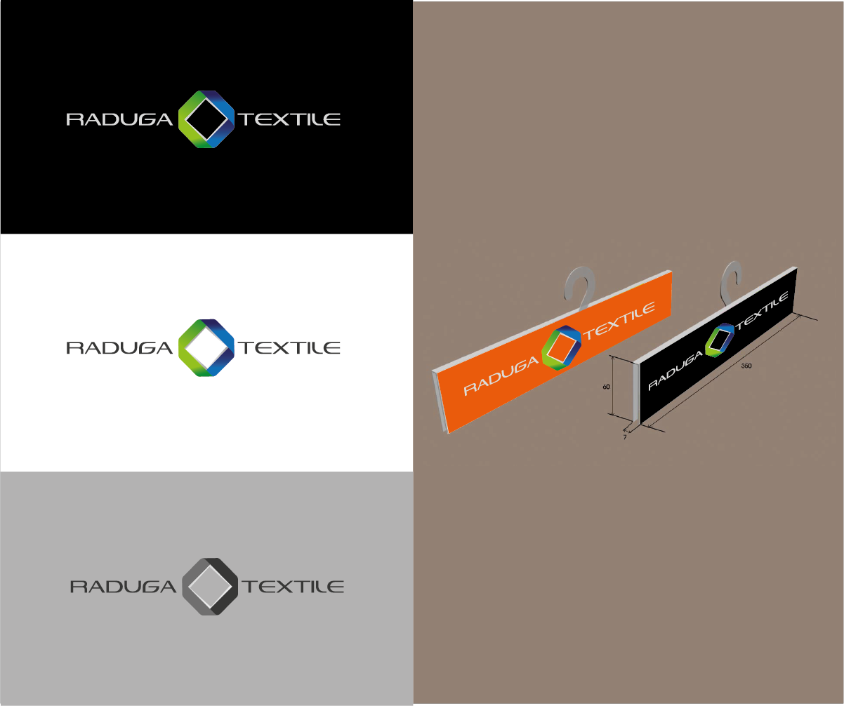 Logo-Design von EdBrandon für Radugatextile | Design #2041995