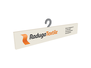 Logo Design by aye4design for Radugatextile | Design: #2064834