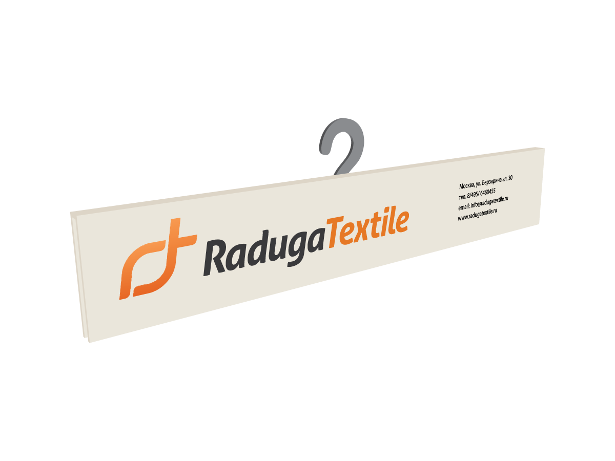 Logo Design by aye4design for Radugatextile | Design #2075998