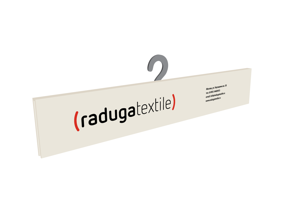 Logo Design by aye4design for Radugatextile | Design #2078303