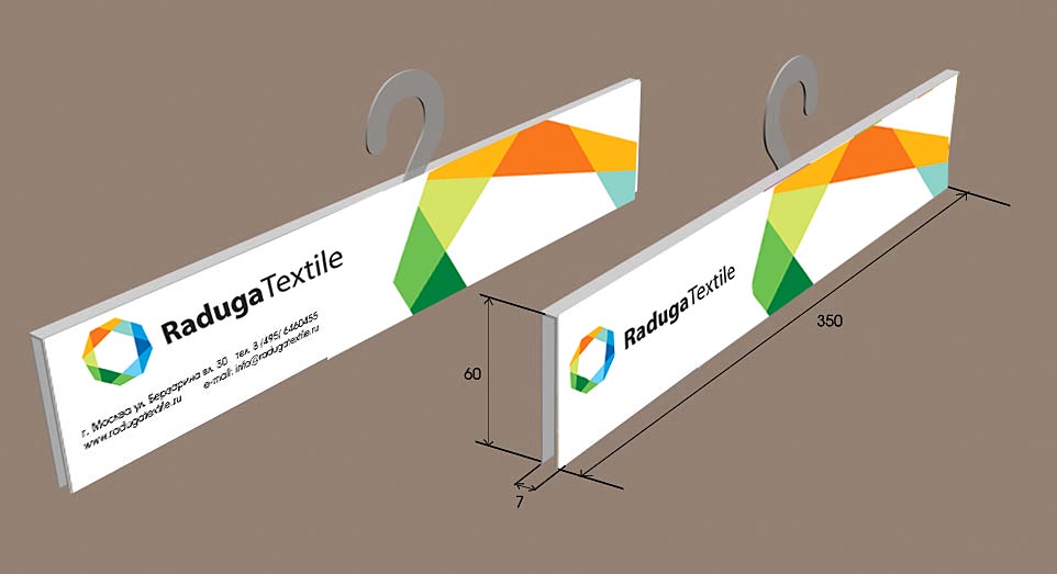Logo Design by gd_apple for Radugatextile | Design #2072353