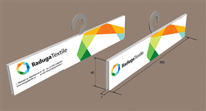 Logo-Design von gd_apple für Radugatextile | Design: #2072353