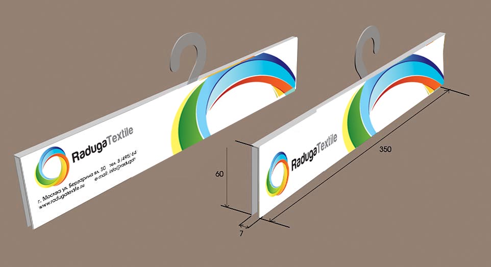 Logo Design by gd_apple for Radugatextile | Design #2072422
