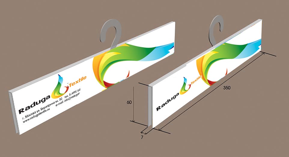 Logo Design by gd_apple for Radugatextile | Design #2072604