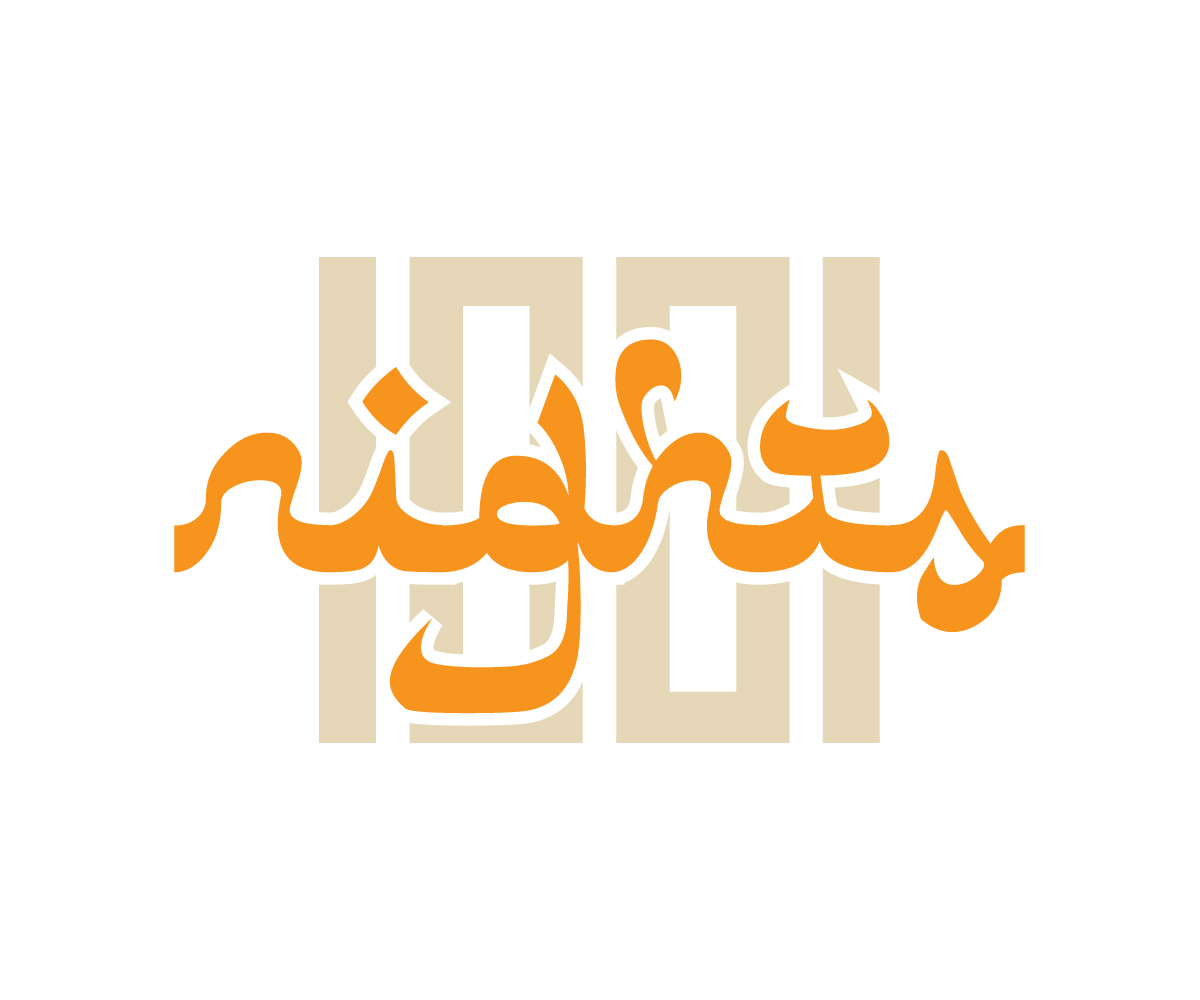 Logo Design by EKnight for this project | Design #5984221