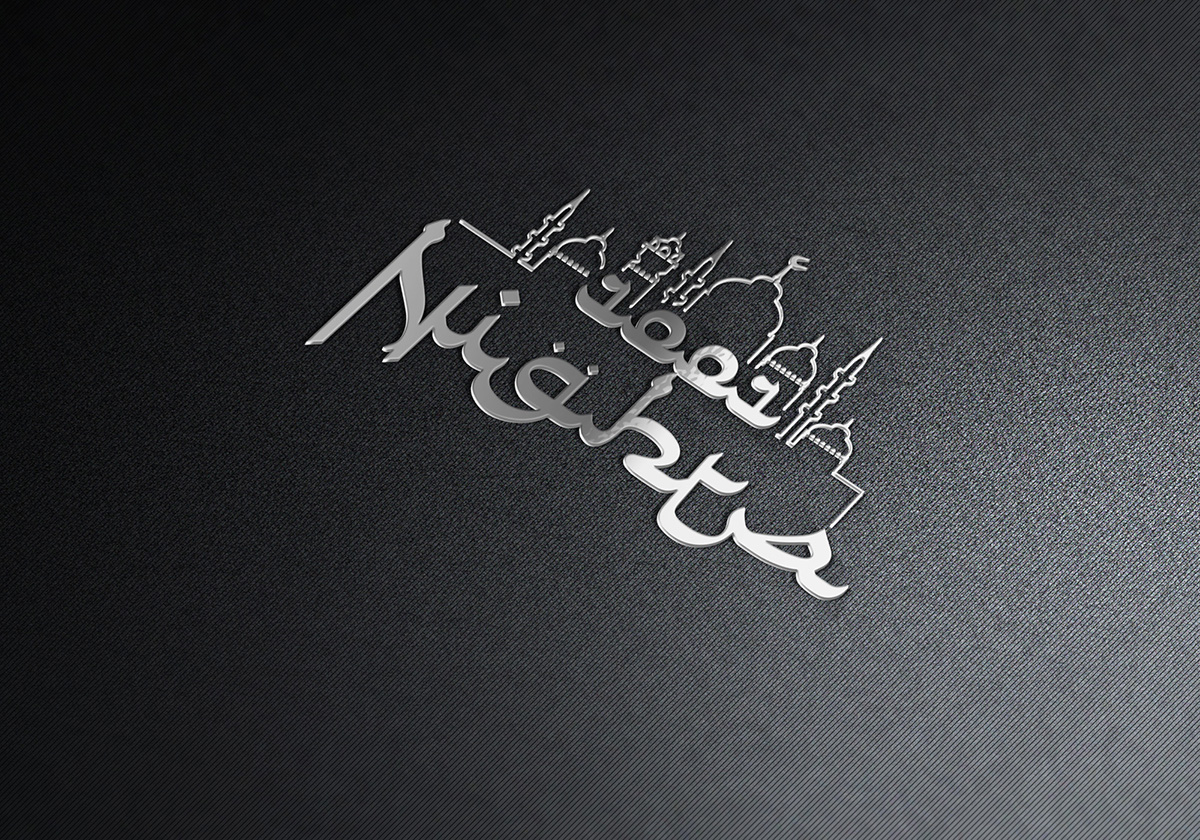 Logo Design by creative.visuals for this project | Design #6035600