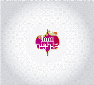 Logo Design by lalpispita for this project | Design: #6020683