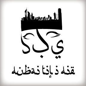 Logo Design by Ken A. Grier