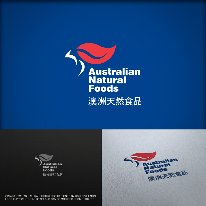 Logo Design by carlomagno for this project | Design #5993860