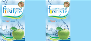 Design Emballage par makewell graphic pour NTC | Design : #1616456