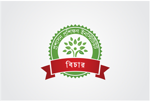 Logo Design by shohidul for this project | Design: #5999835