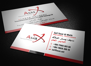 Business Card Design by Riz' for ASAS Telecom & IT Solutions | Design #5975840