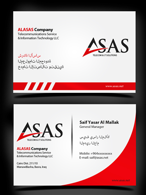 Business Card Design by Xyper_Design