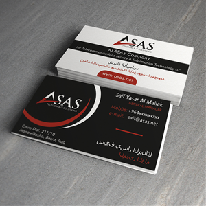 Business Card Design by Ana White for ASAS Telecom & IT Solutions | Design #6160013