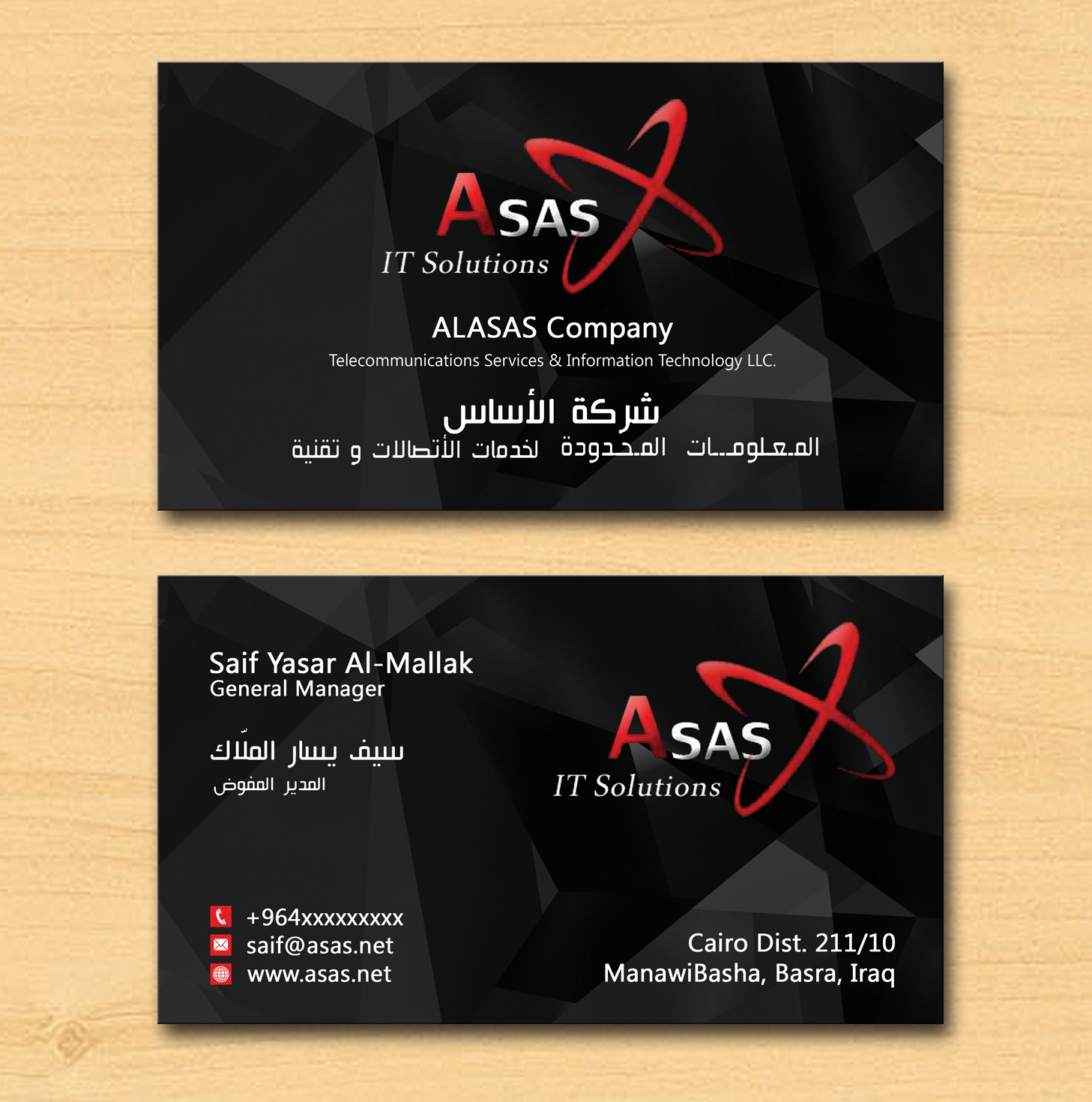 Business Card Design by Lanka Ama for ASAS Telecom & IT Solutions | Design #5979667