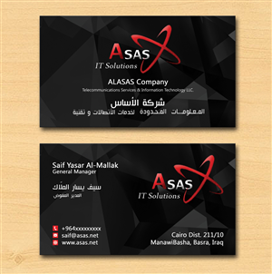 Business Card Design by Lanka Ama for ASAS Telecom & IT Solutions | Design: #5979667