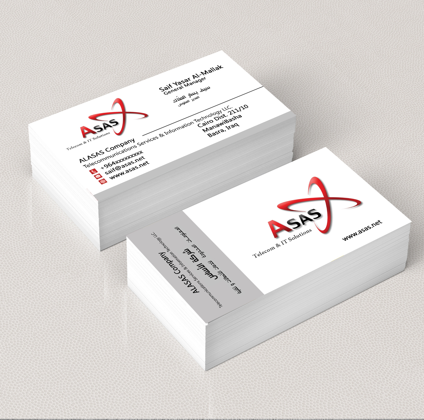 Business Card Design by Lanka Ama for ASAS Telecom & IT Solutions | Design #5979673