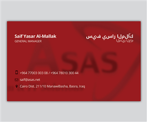 Business Card Design by InSitu for ASAS Telecom & IT Solutions | Design: #5975171
