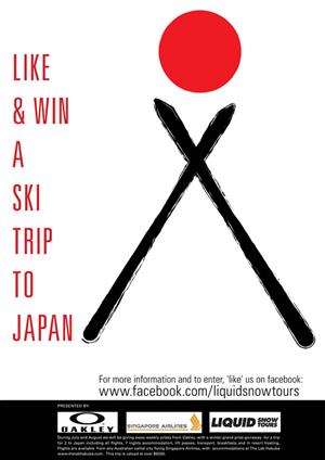 Poster Design by NicoleATN for this project | Design: #323950