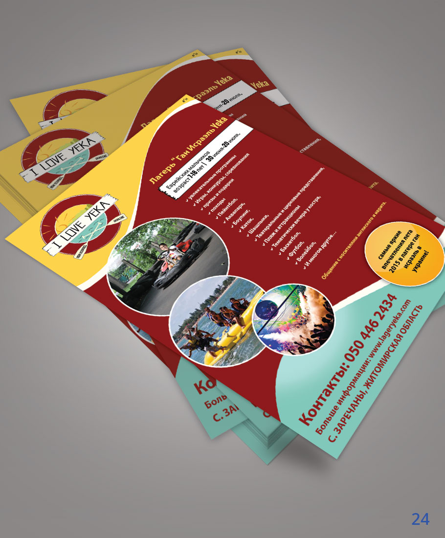 Flyer-Design von uniquedesign10 für dieses Projekt | Design #5993711