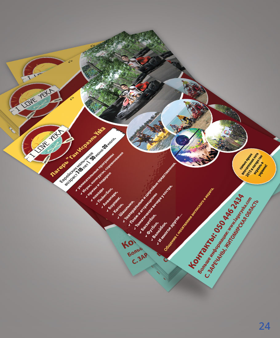 Flyer Design by uniquedesign10 for this project | Design #5993787