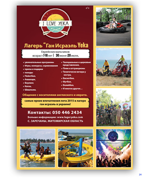 Flyer-Design von uniquedesign10 für dieses Projekt | Design: #6001241