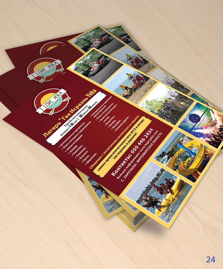 Flyer-Design von uniquedesign10 für dieses Projekt | Design #6001260